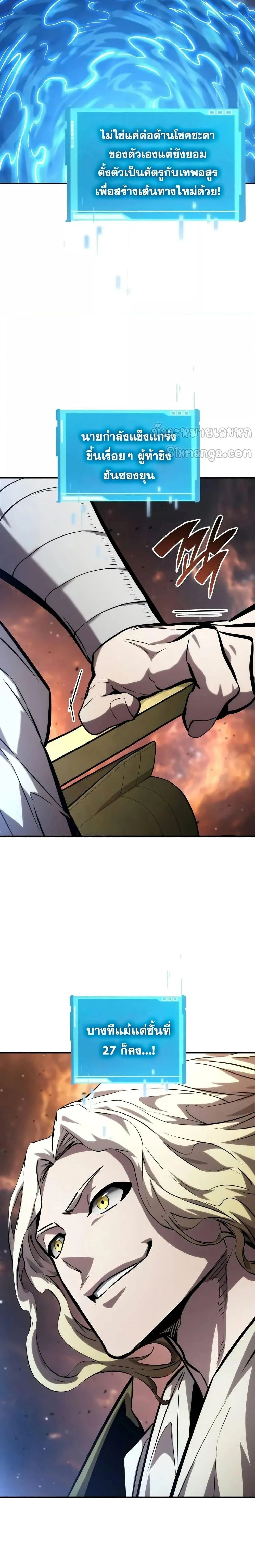 หน้าที่ 20