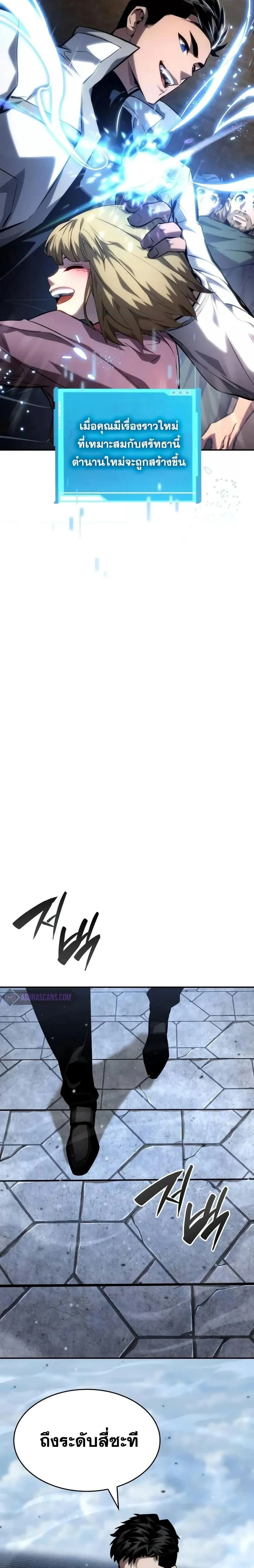 หน้าที่ 28