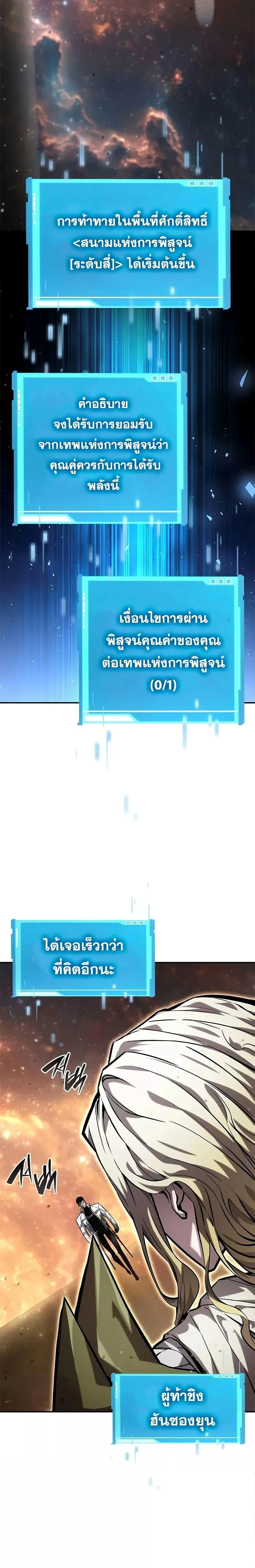 หน้าที่ 31