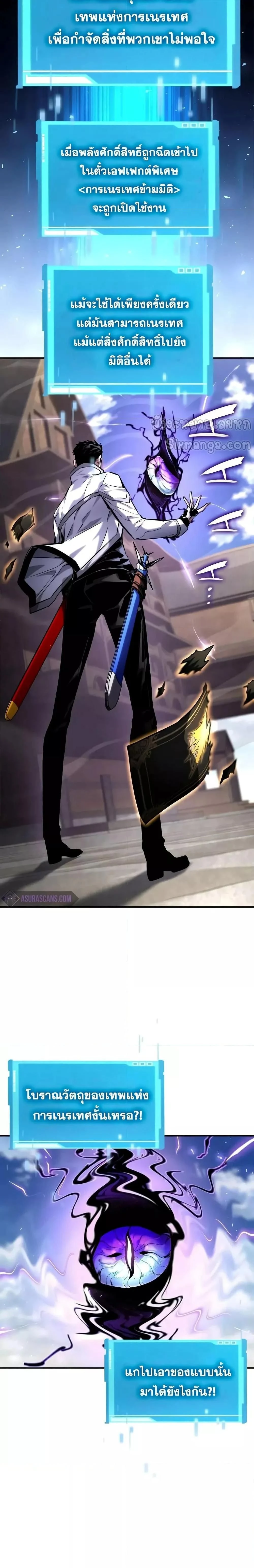 หน้าที่ 23