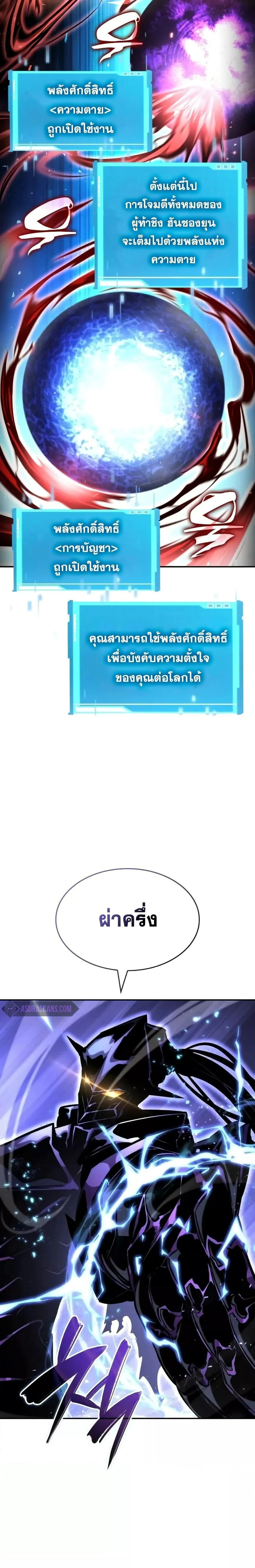 หน้าที่ 15