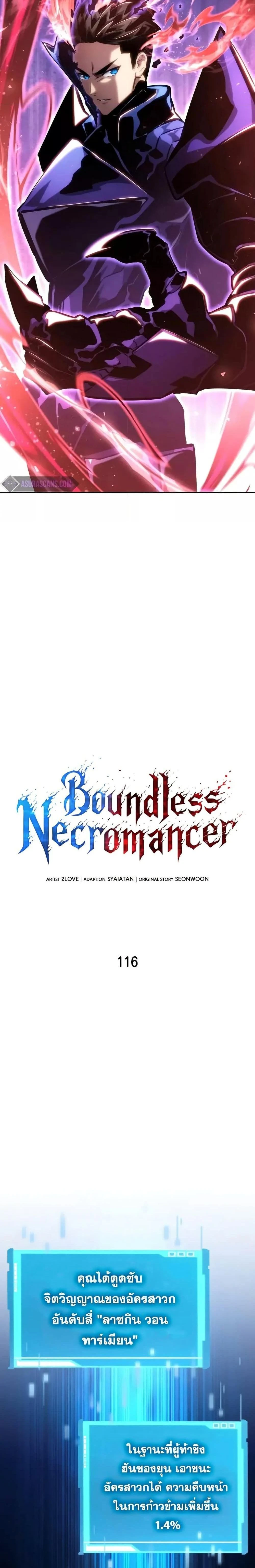 หน้าที่ 18