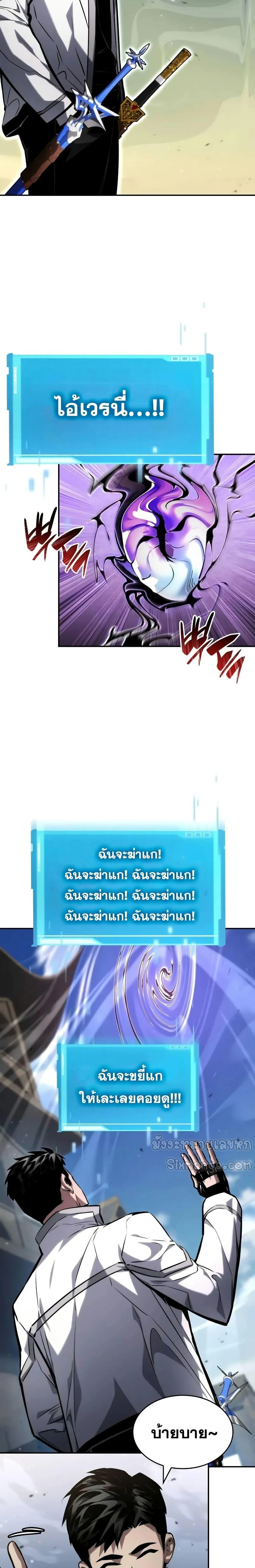 หน้าที่ 25