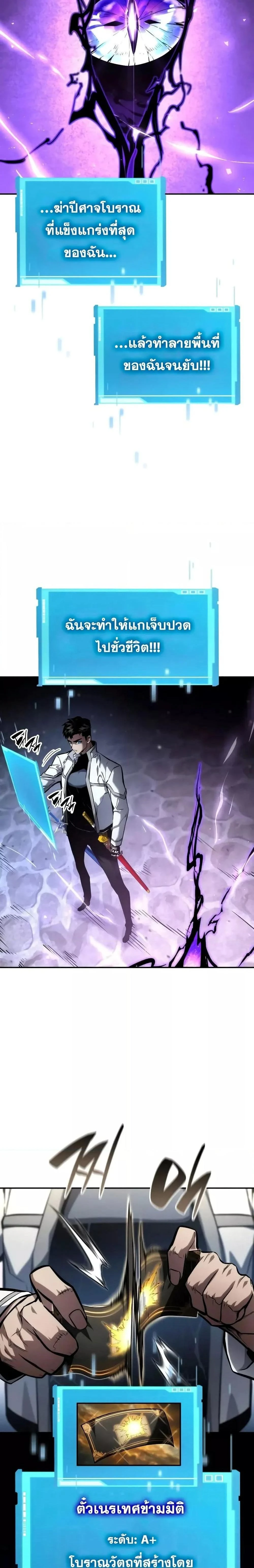 หน้าที่ 22