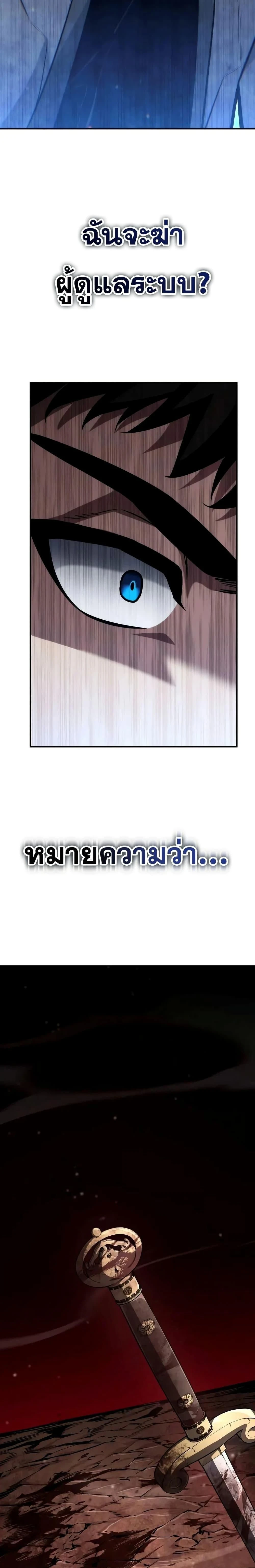 หน้าที่ 39