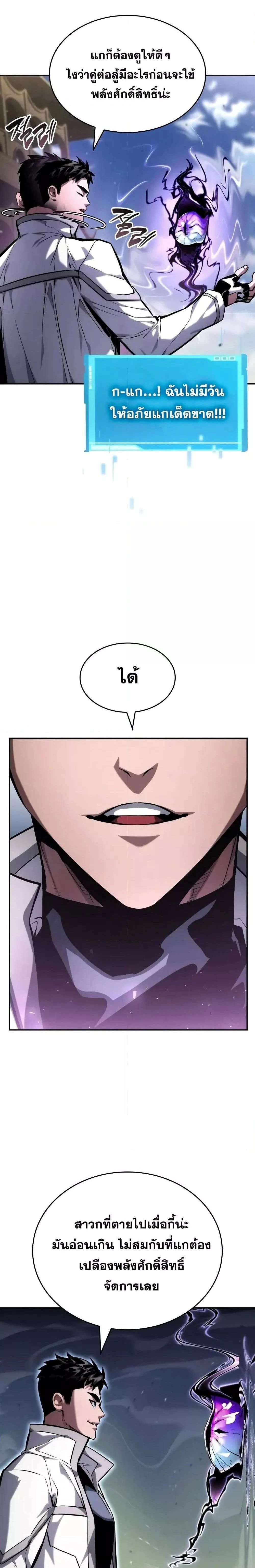 หน้าที่ 24