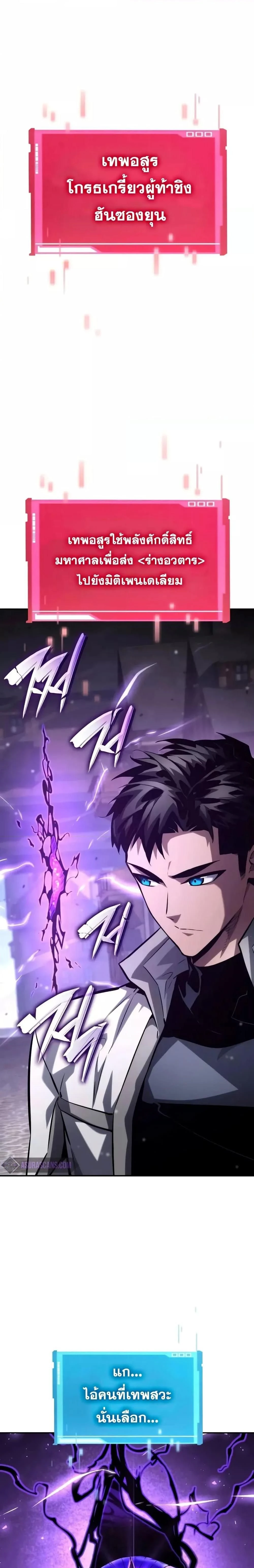 หน้าที่ 21