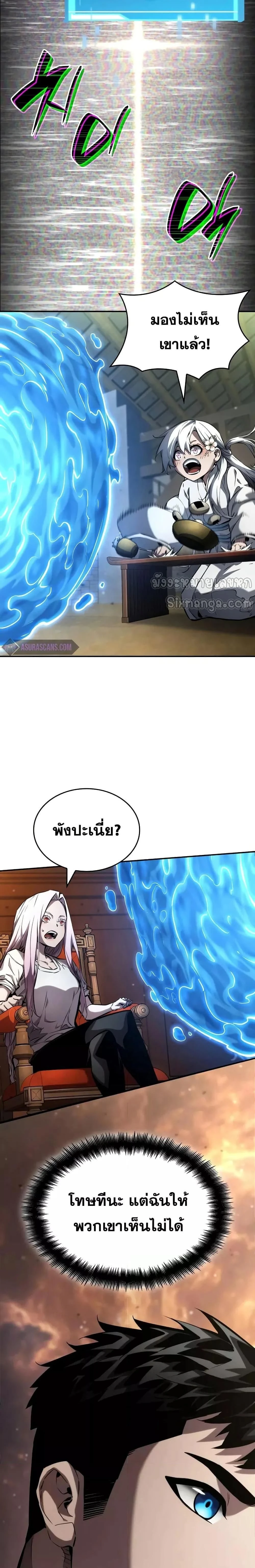 หน้าที่ 35