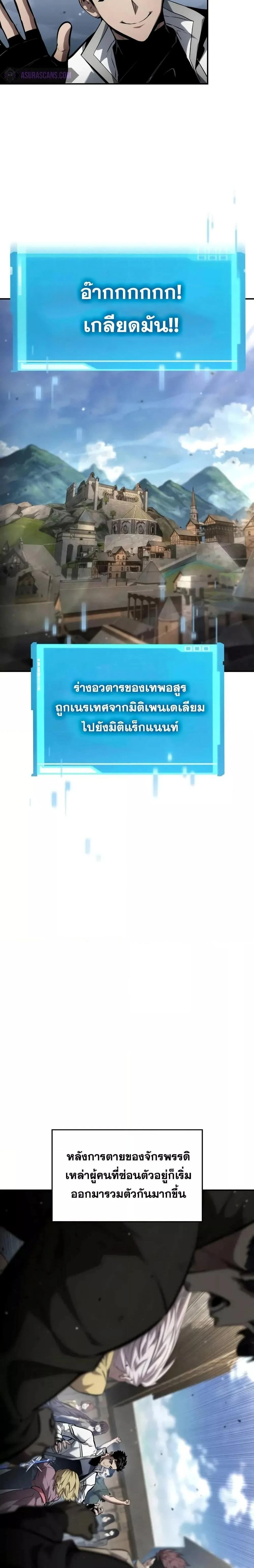 หน้าที่ 26