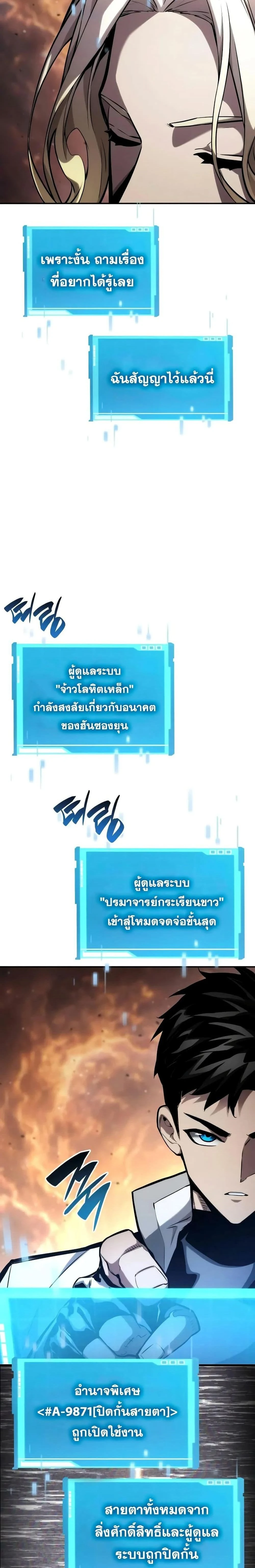 หน้าที่ 34