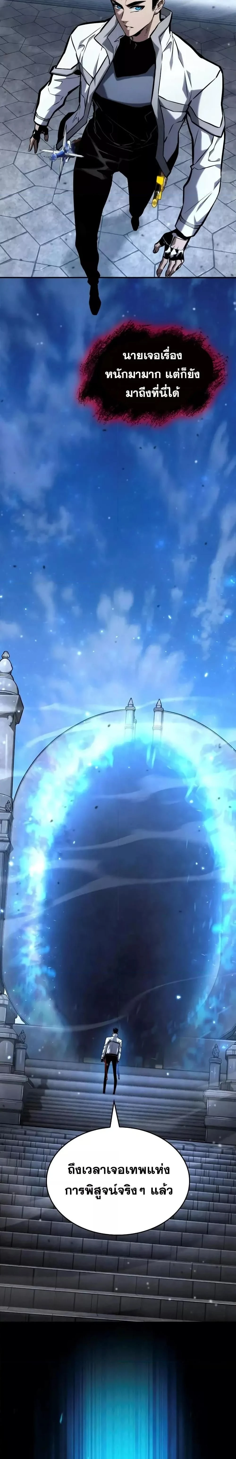 หน้าที่ 29