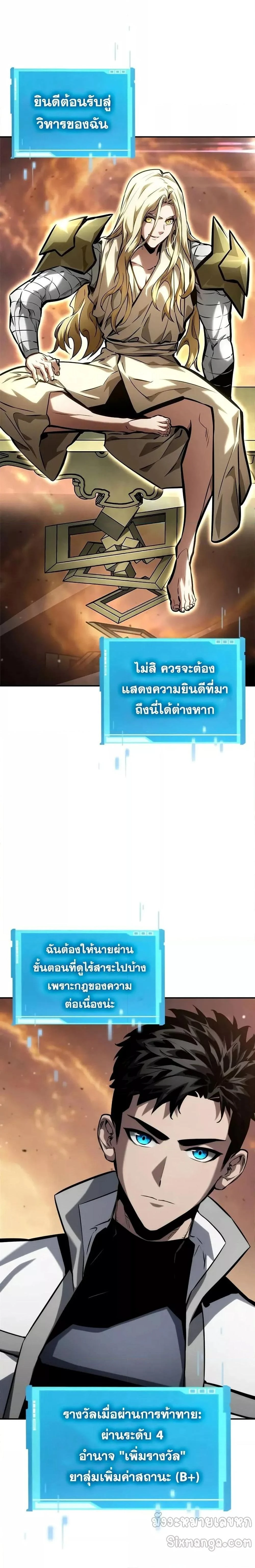 หน้าที่ 32