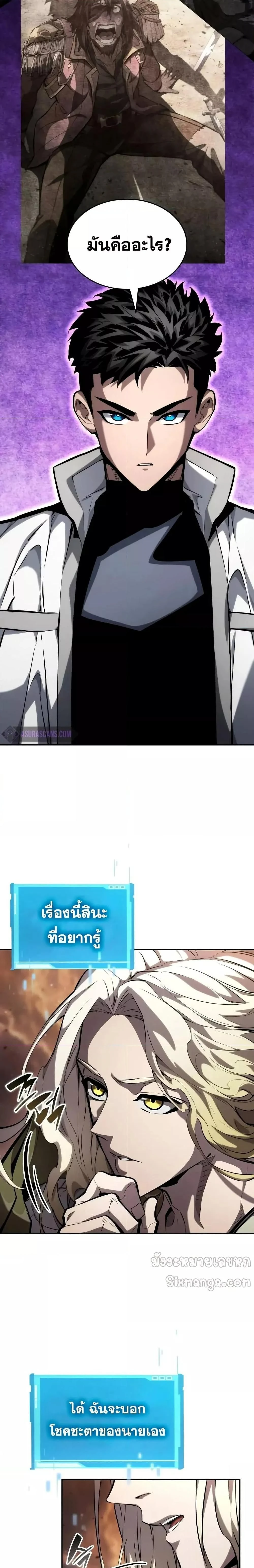 หน้าที่ 37