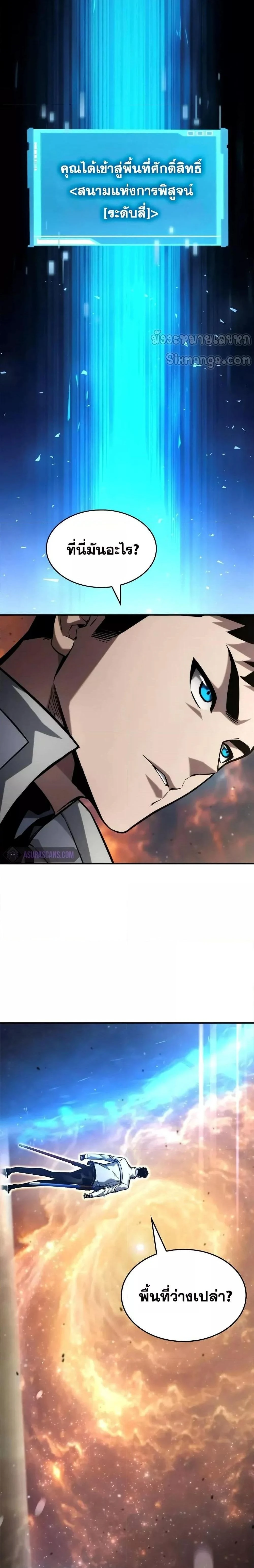 หน้าที่ 30