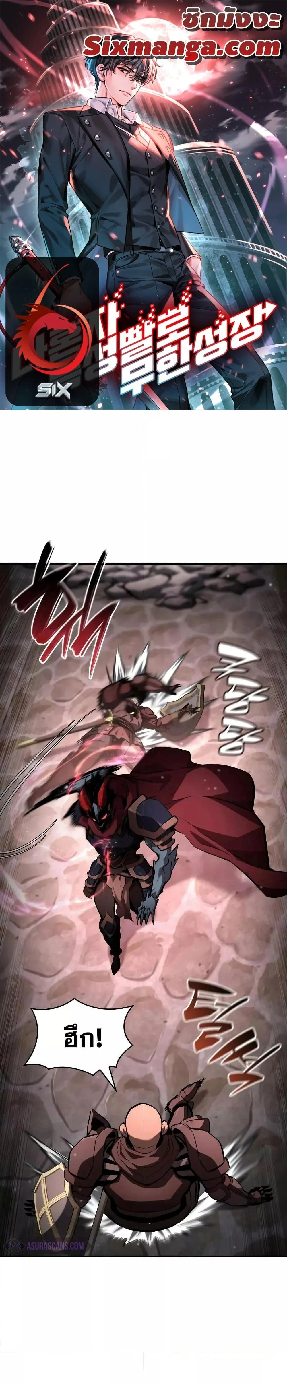 หน้าที่ 1