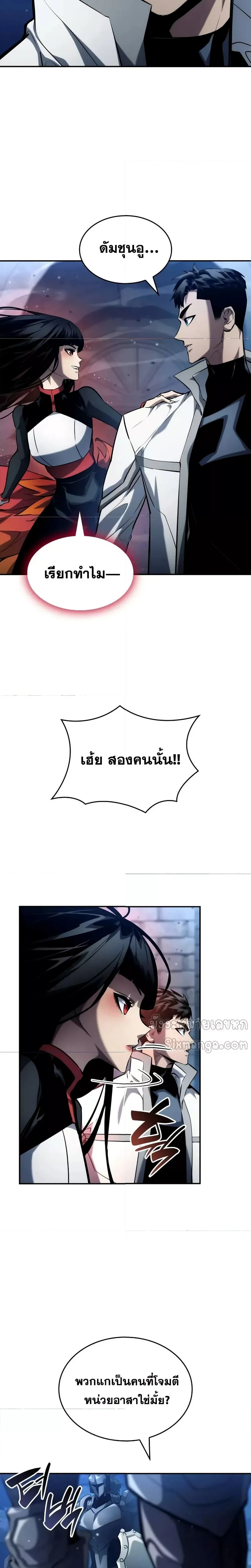 หน้าที่ 25