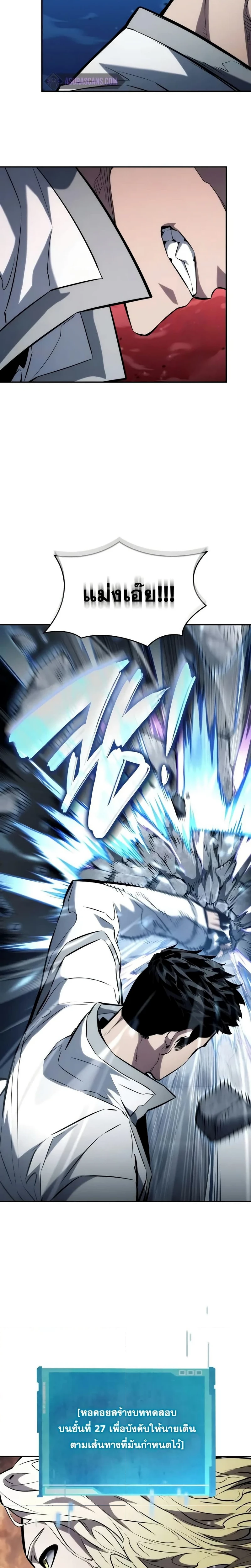 หน้าที่ 18