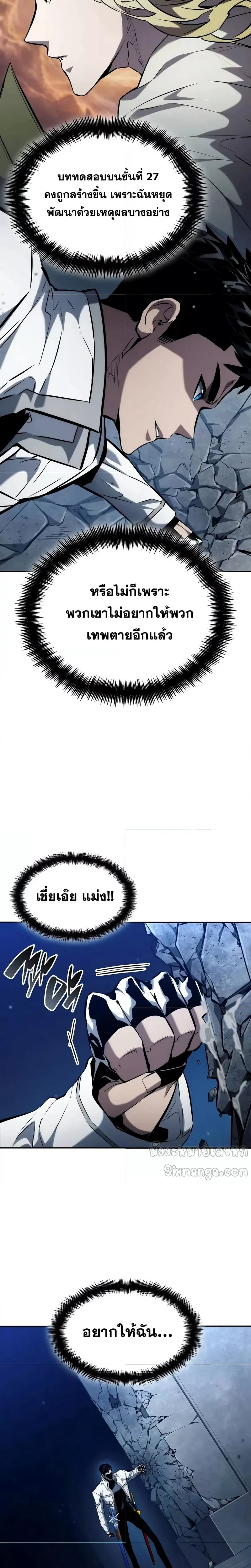 หน้าที่ 19