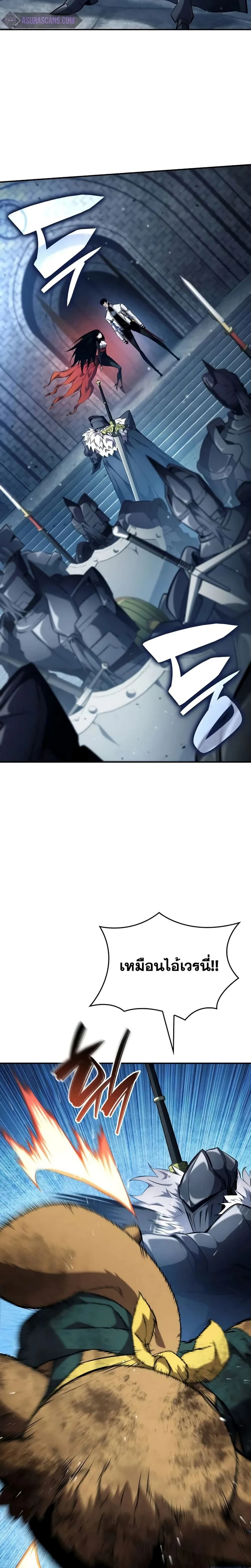 หน้าที่ 27