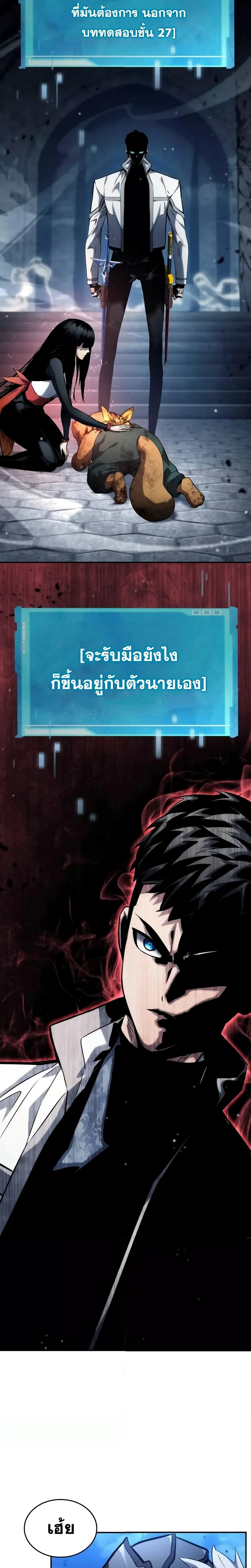 หน้าที่ 30