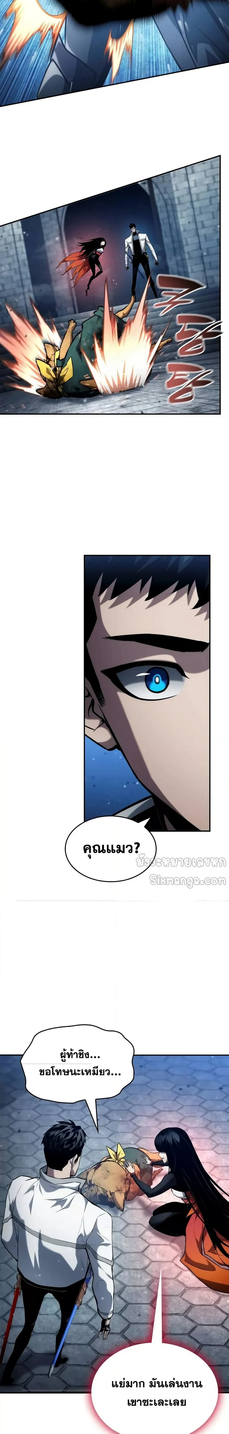 หน้าที่ 28