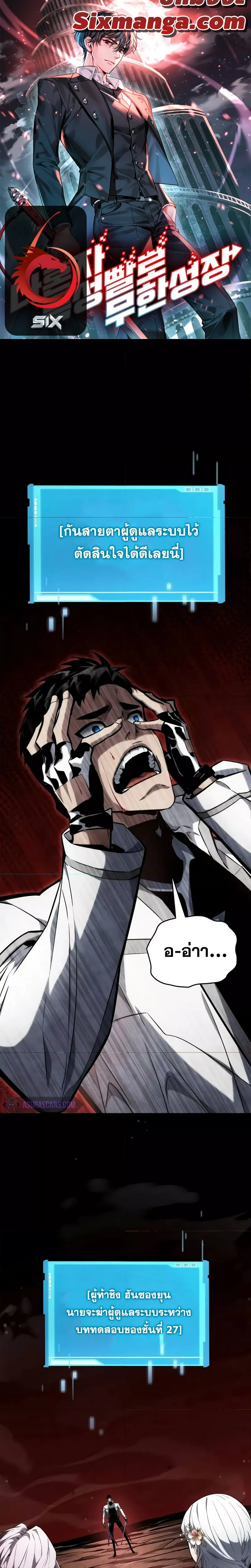 หน้าที่ 1