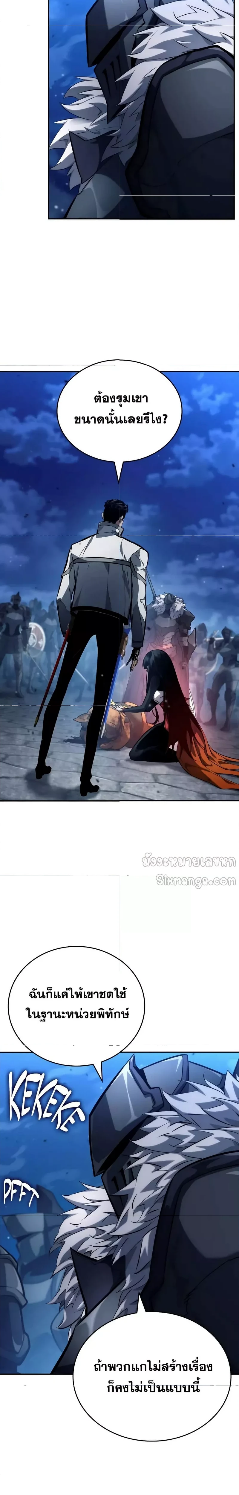 หน้าที่ 31