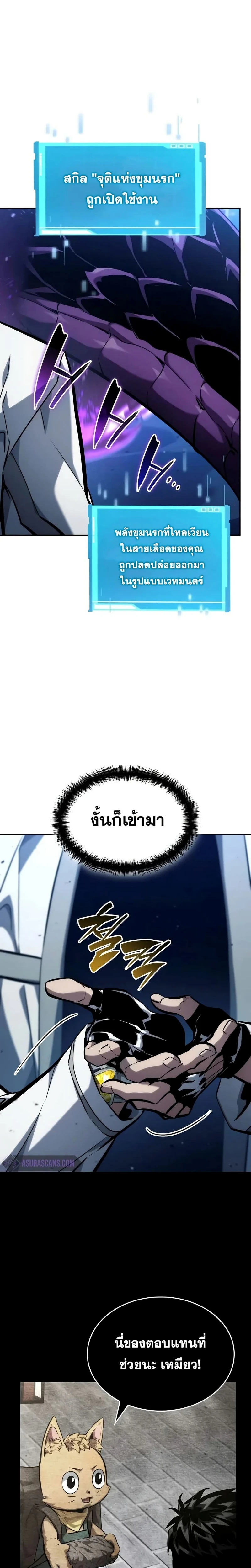 หน้าที่ 33