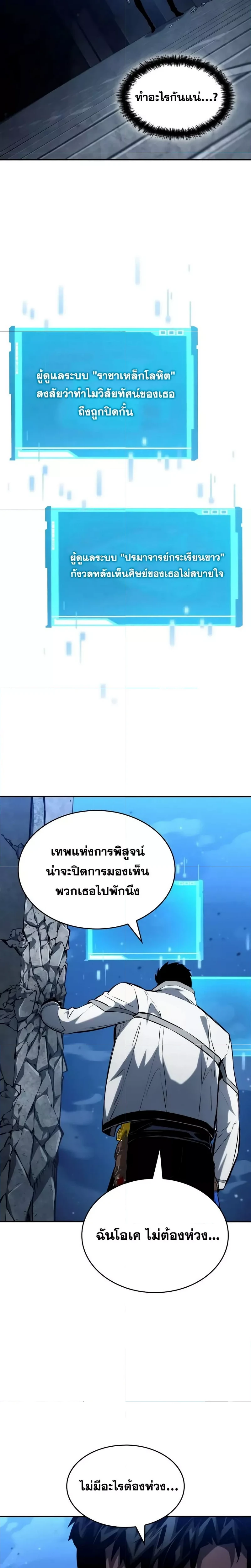 หน้าที่ 20