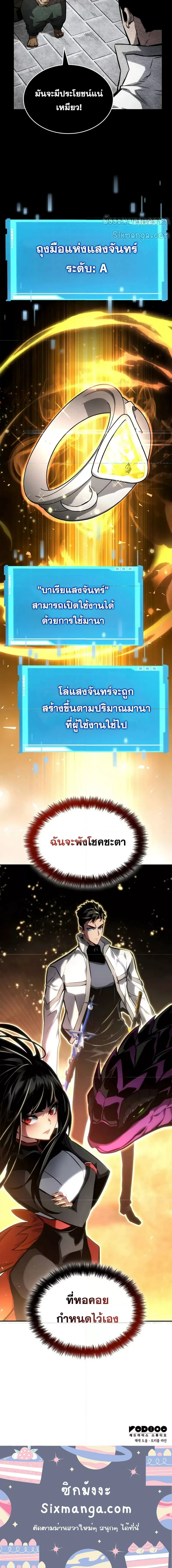 หน้าที่ 34