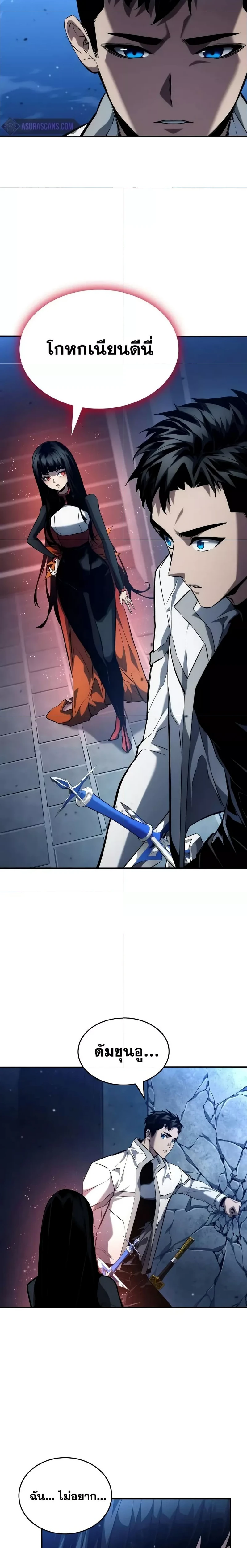 หน้าที่ 21