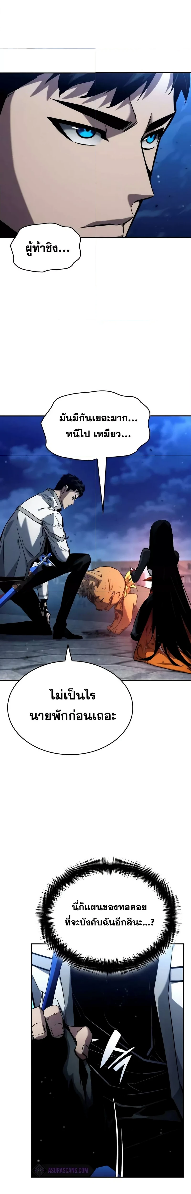 หน้าที่ 32