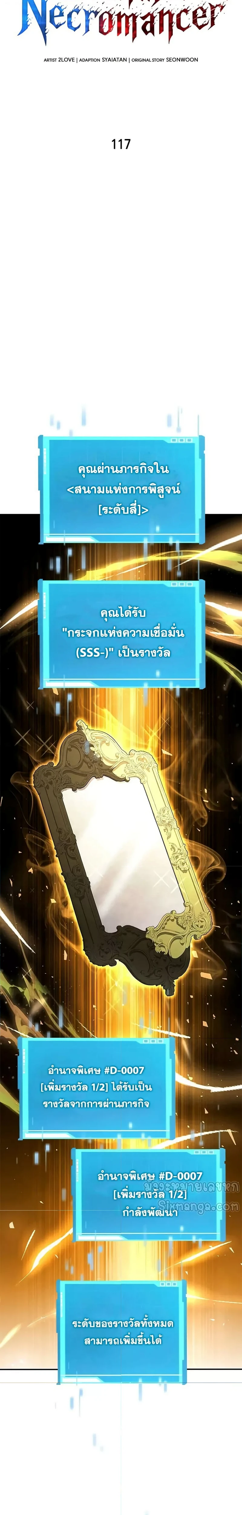 หน้าที่ 16