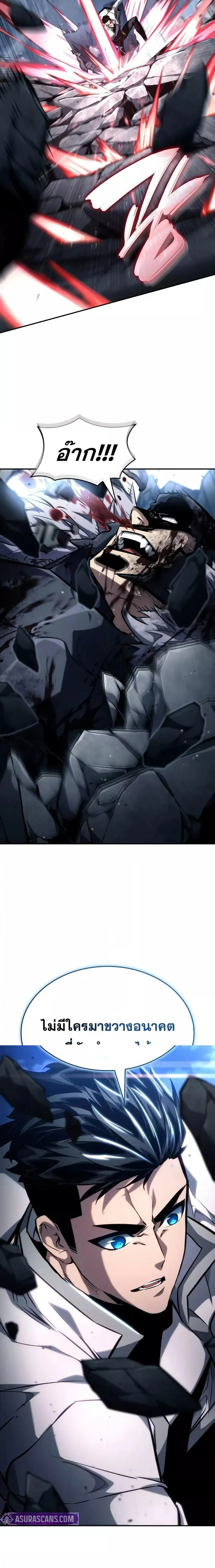 หน้าที่ 27