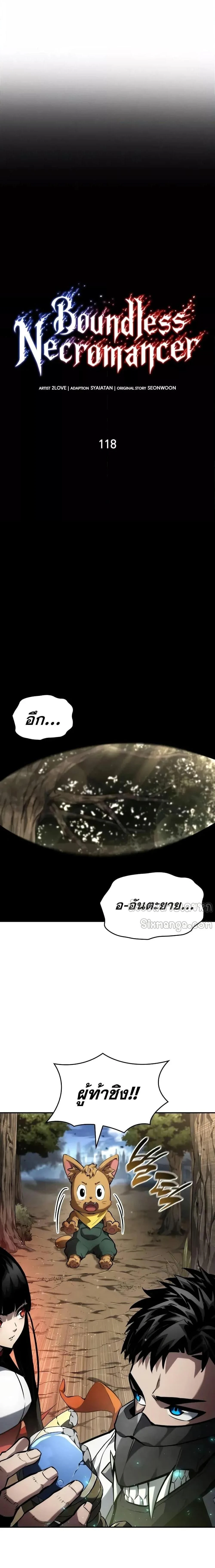 หน้าที่ 28