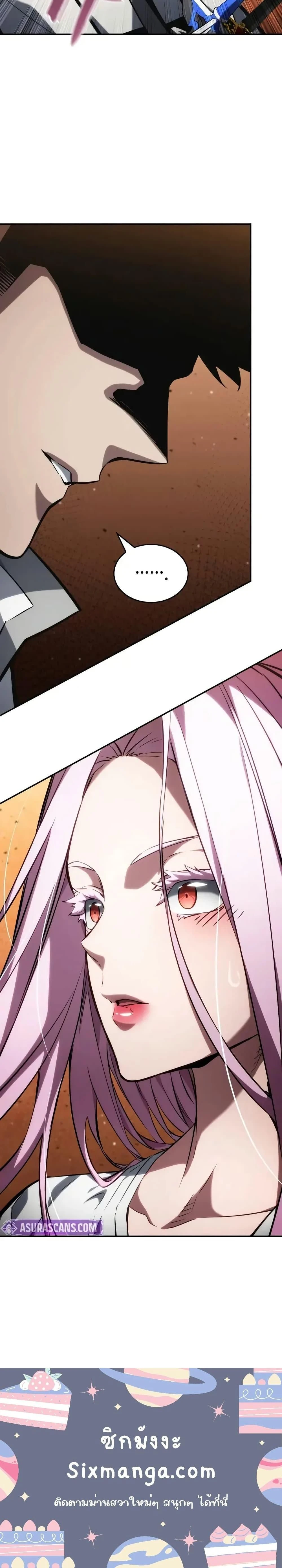 หน้าที่ 41