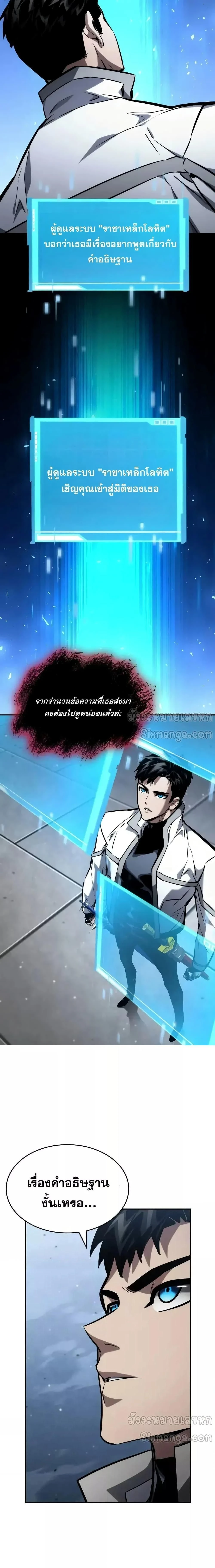 หน้าที่ 37