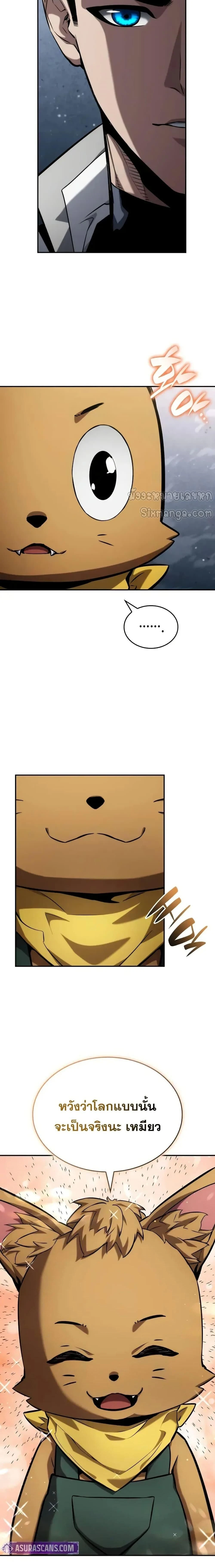 หน้าที่ 33