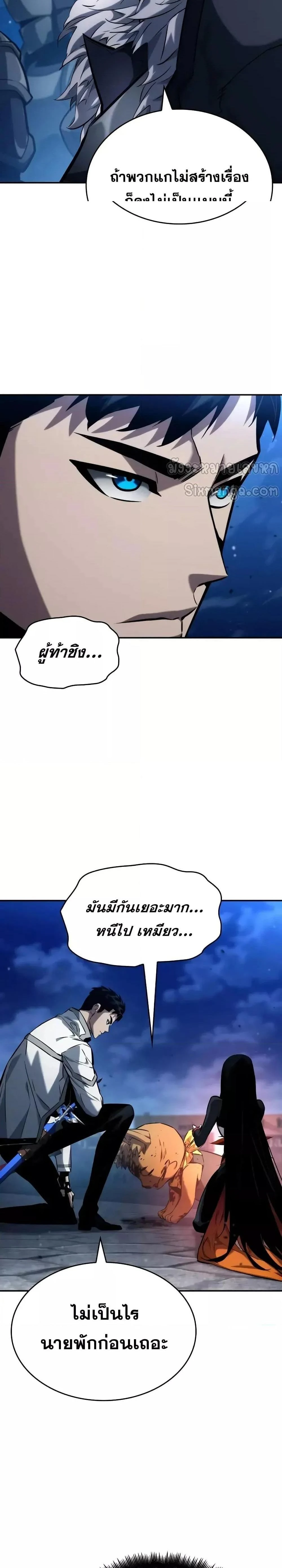 หน้าที่ 2