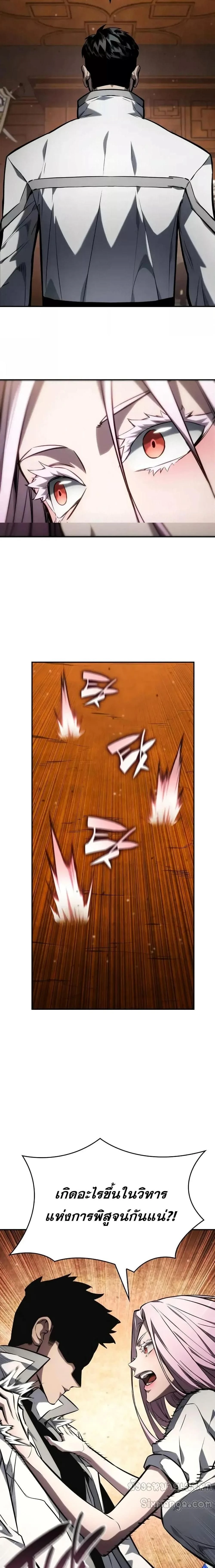 หน้าที่ 40