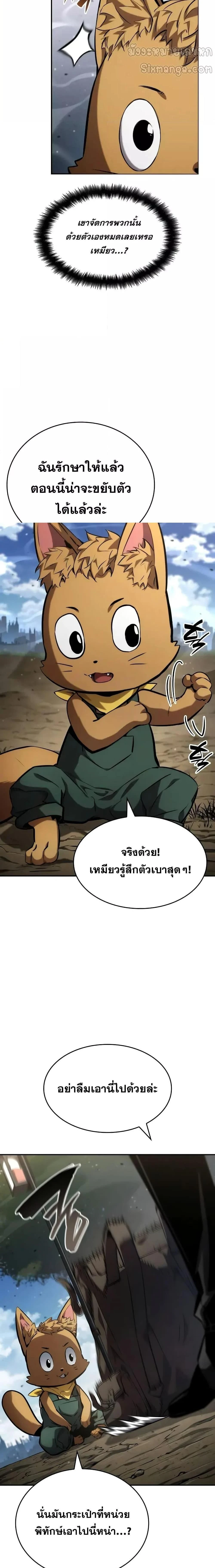 หน้าที่ 30