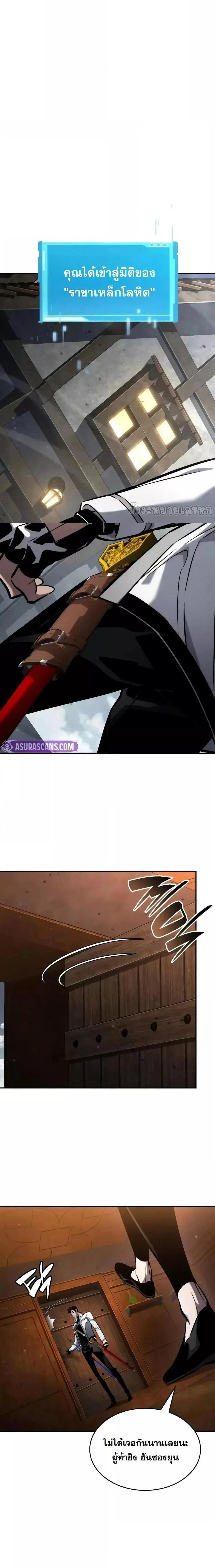 หน้าที่ 38