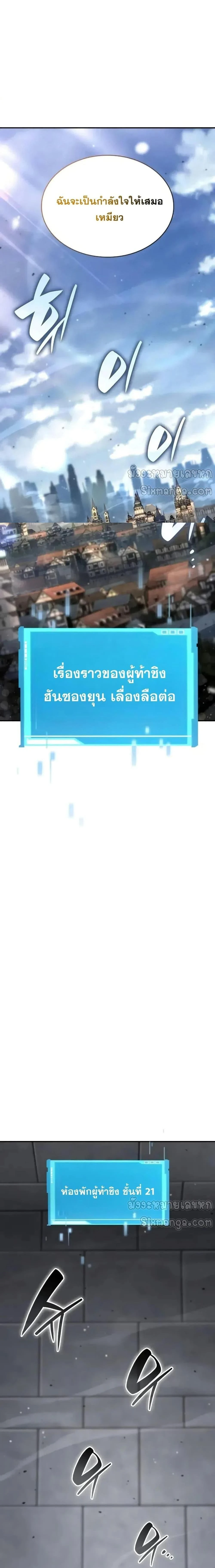 หน้าที่ 34