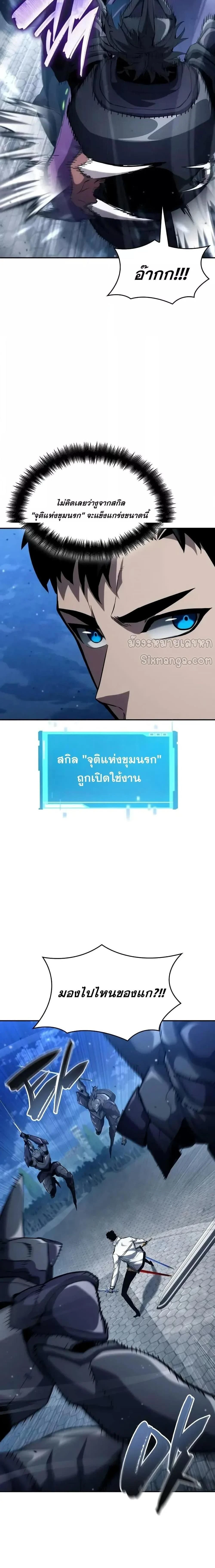 หน้าที่ 6