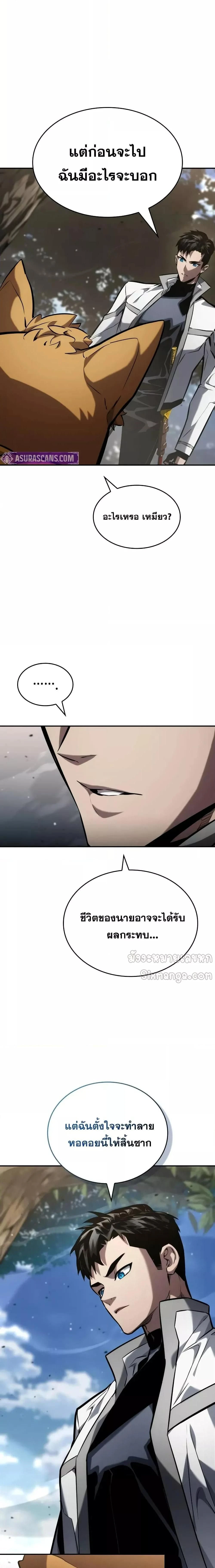 หน้าที่ 31