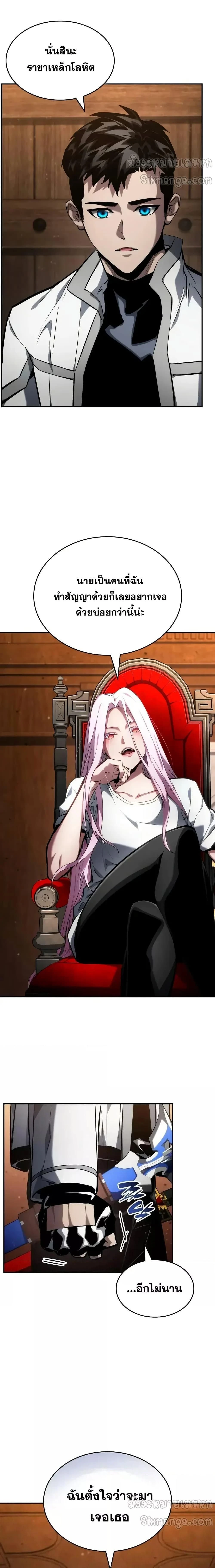 หน้าที่ 39