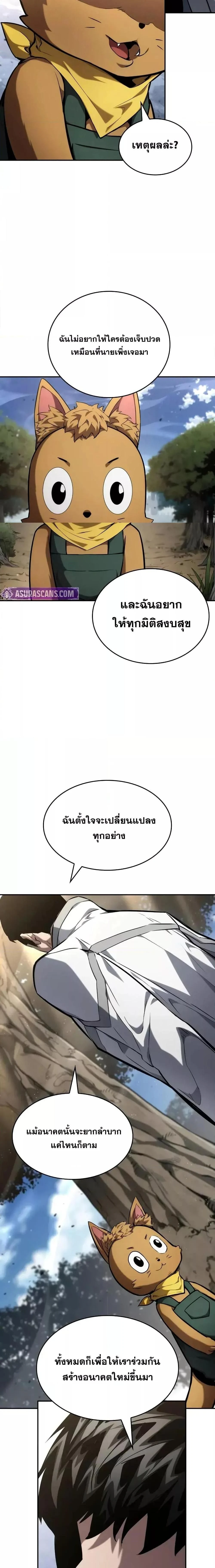 หน้าที่ 32