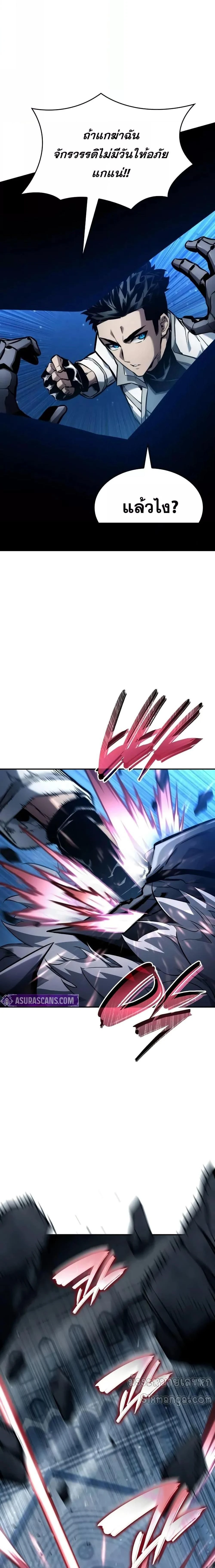 หน้าที่ 26