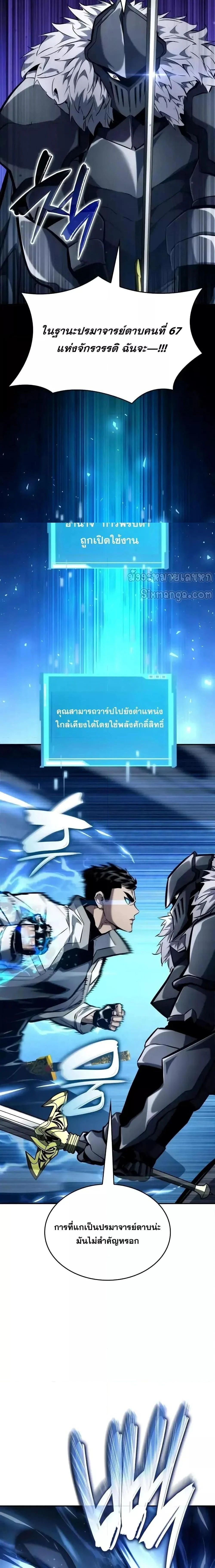 หน้าที่ 24