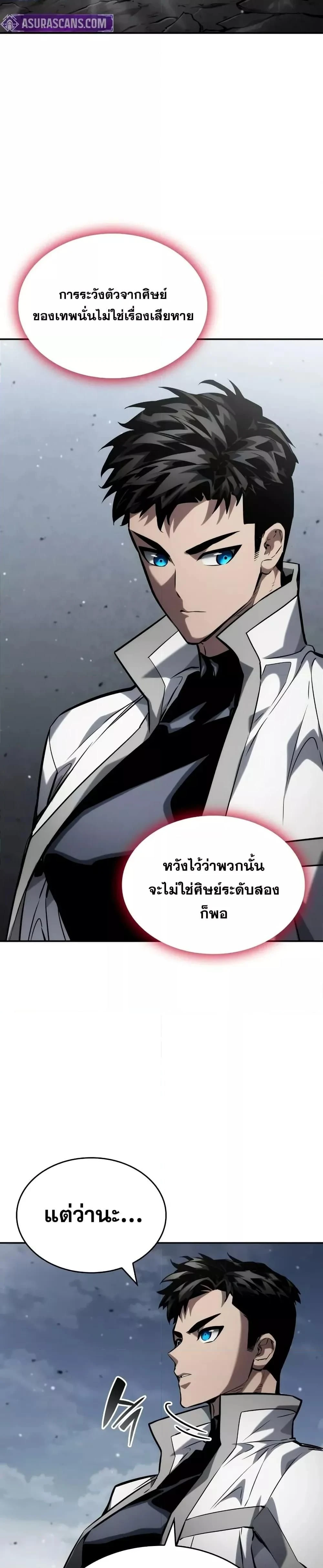 หน้าที่ 30